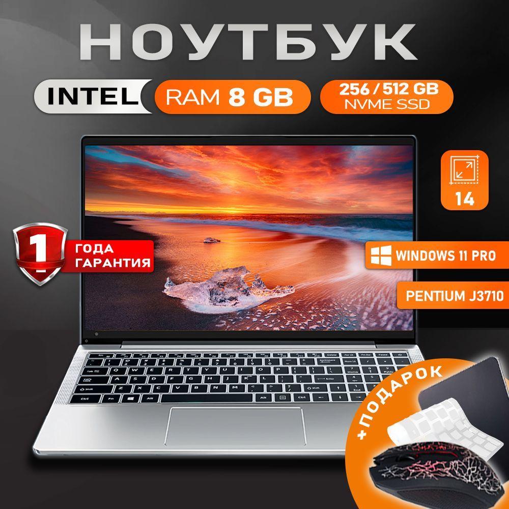 ноутбук для работы,Windows Pro Ноутбук,SSD256/512 Ноутбук 14", Intel Pentium J3710, RAM 8 ГБ, SSD 256 ГБ, Intel HD Graphics 405, Windows Pro, серебристый, Русская раскладка