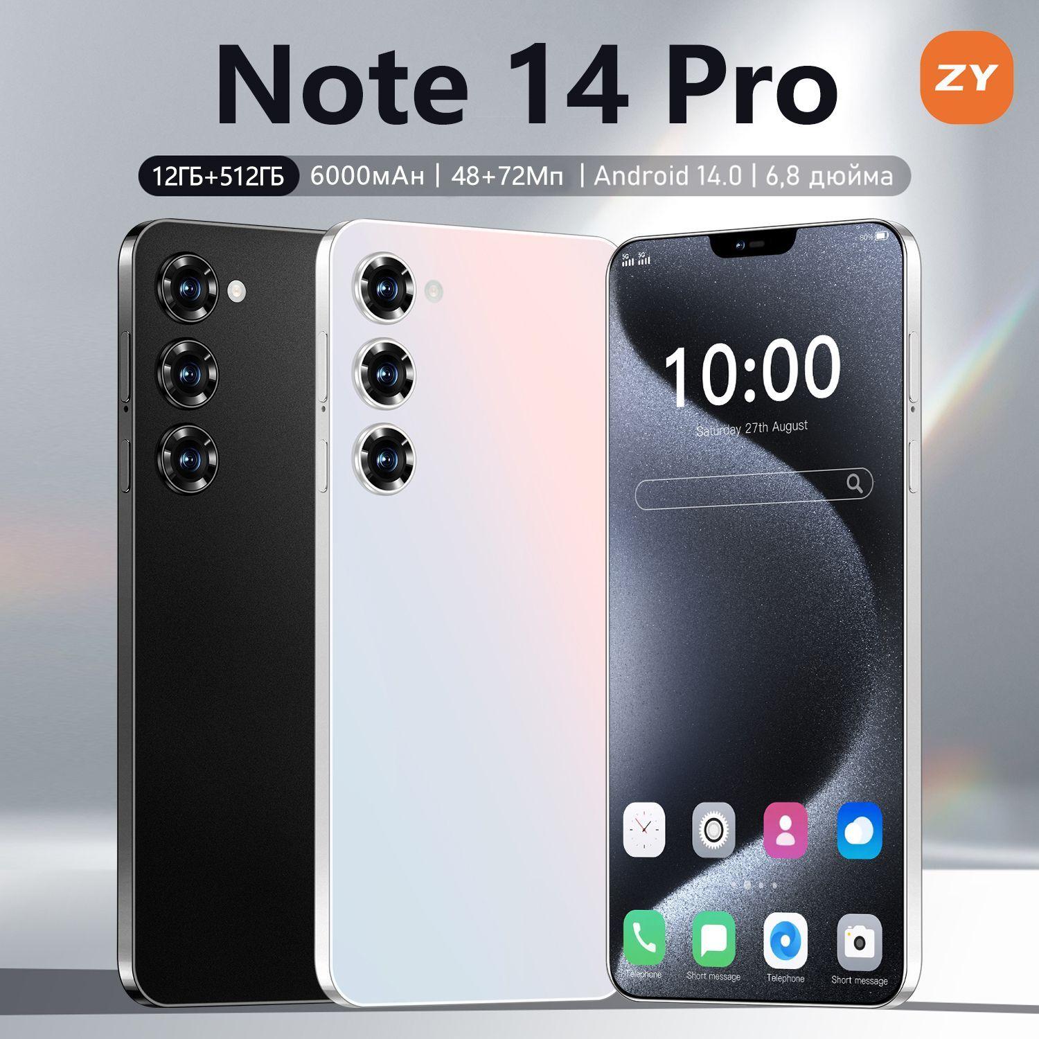 ZUNYI Смартфон Note 14 Pro、S24+ Ростест (EAC) 8/256 ГБ, белый