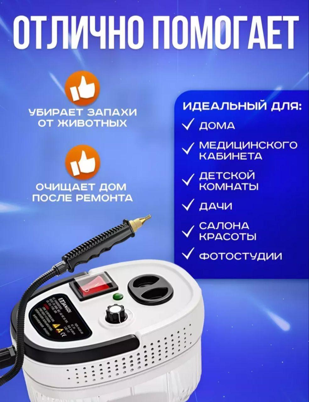 https://cdn1.ozone.ru/s3/multimedia-1-d/7193198389.jpg