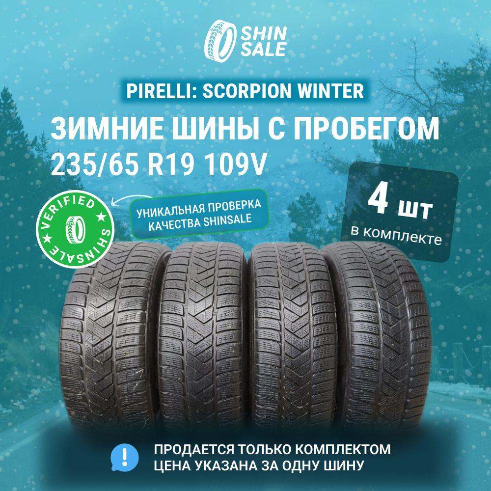 Pirelli 4 шт. Scorpion Winter T0136143 Шины  с пробегом зимние 235/65  R19 109V Нешипованные