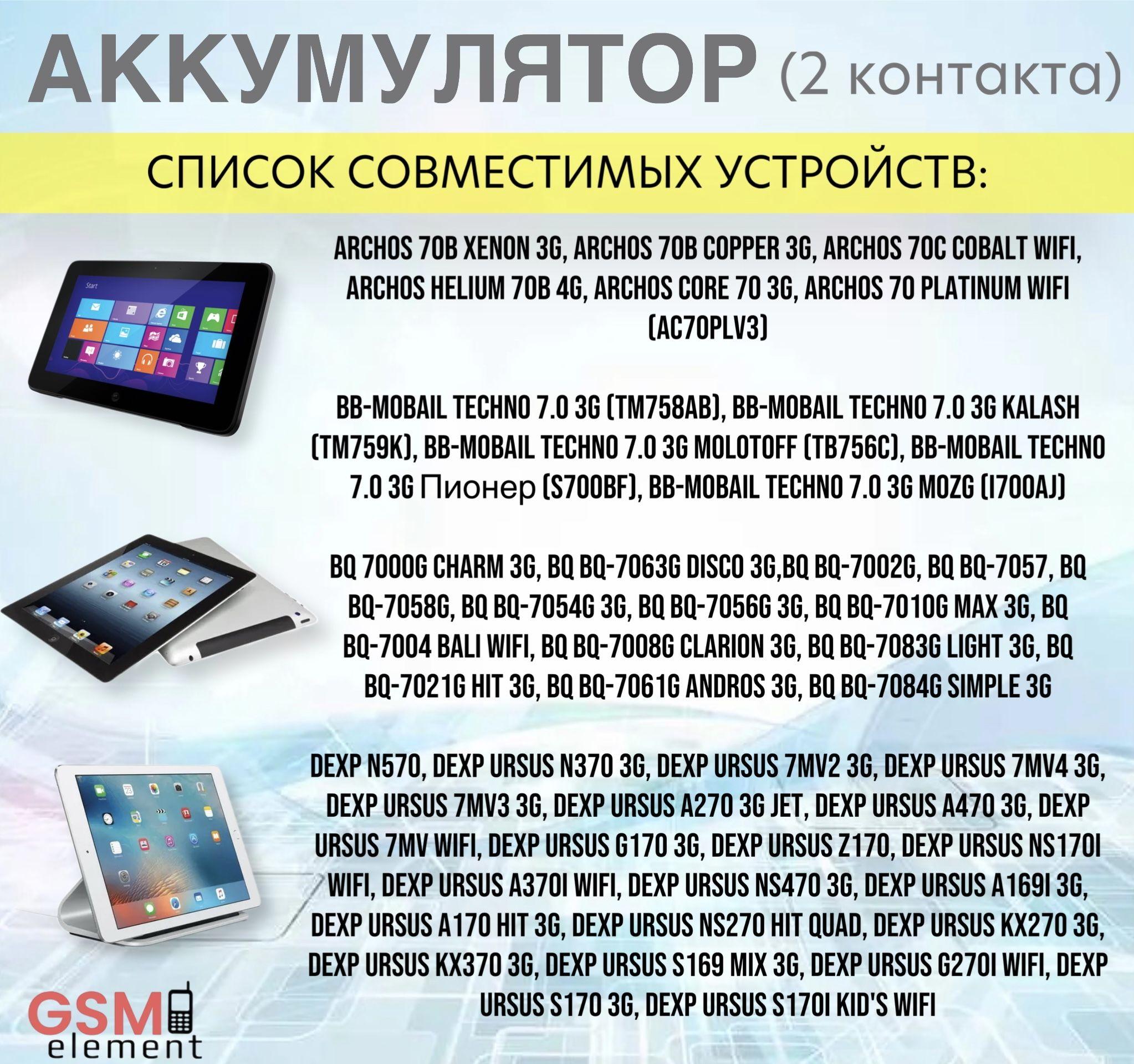 https://cdn1.ozone.ru/s3/multimedia-1-e/6908172566.jpg