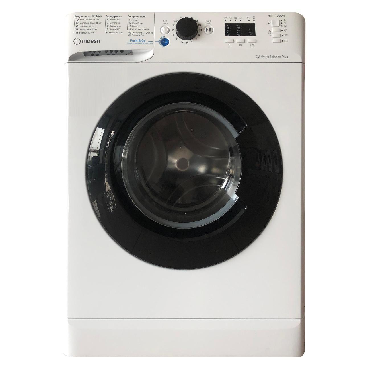 Indesit | Стиральная машина узкая Indesit BWUA 41051 WB RU