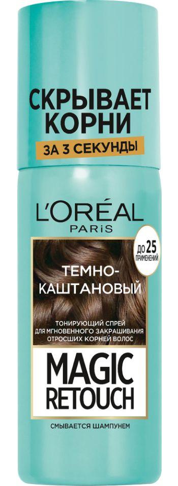 L'Oreal Paris Тонирующий спрей Magic Retouch, темно-каштановый, для мгновенного закрашивания отросших корней волос, 75 мл, Лореаль