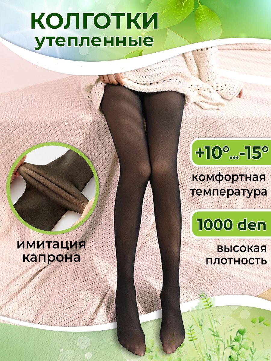 Колготки, 1000 ден, 1 шт