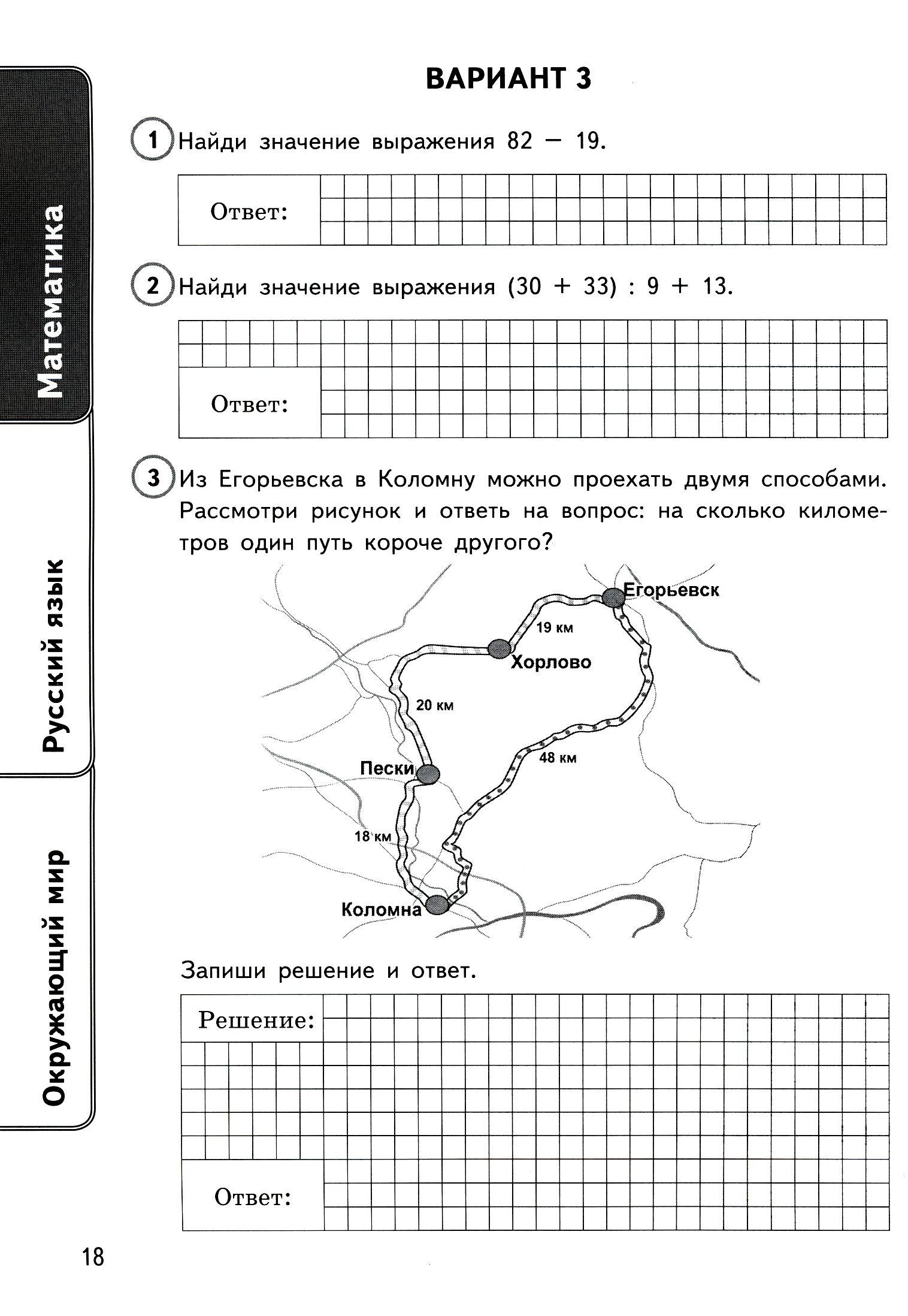 https://cdn1.ozone.ru/s3/multimedia-1-e/6928008134.jpg