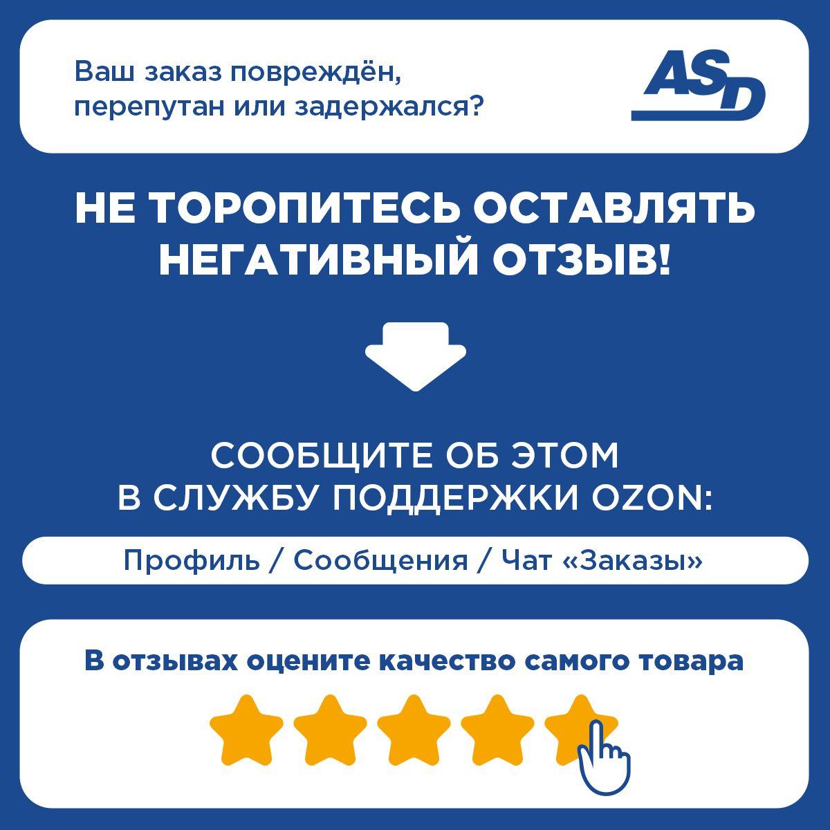 https://cdn1.ozone.ru/s3/multimedia-1-e/6935813330.jpg