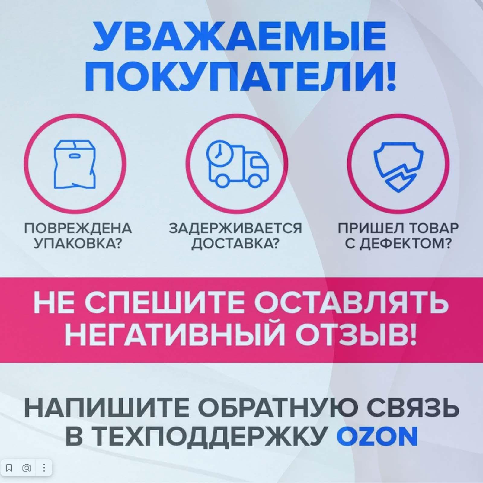 https://cdn1.ozone.ru/s3/multimedia-1-e/6945585710.jpg