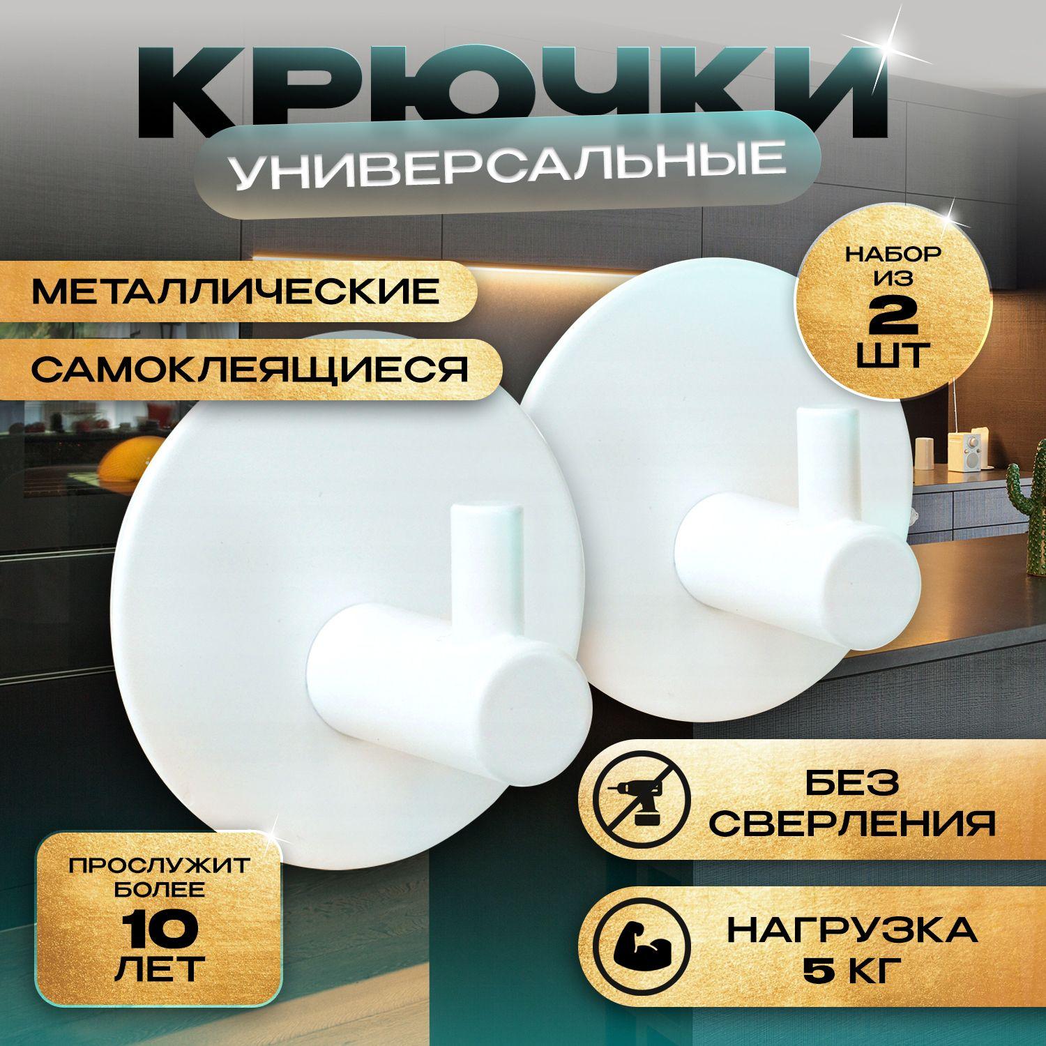 AquaRooms Крючок для ванной 2 крюч.