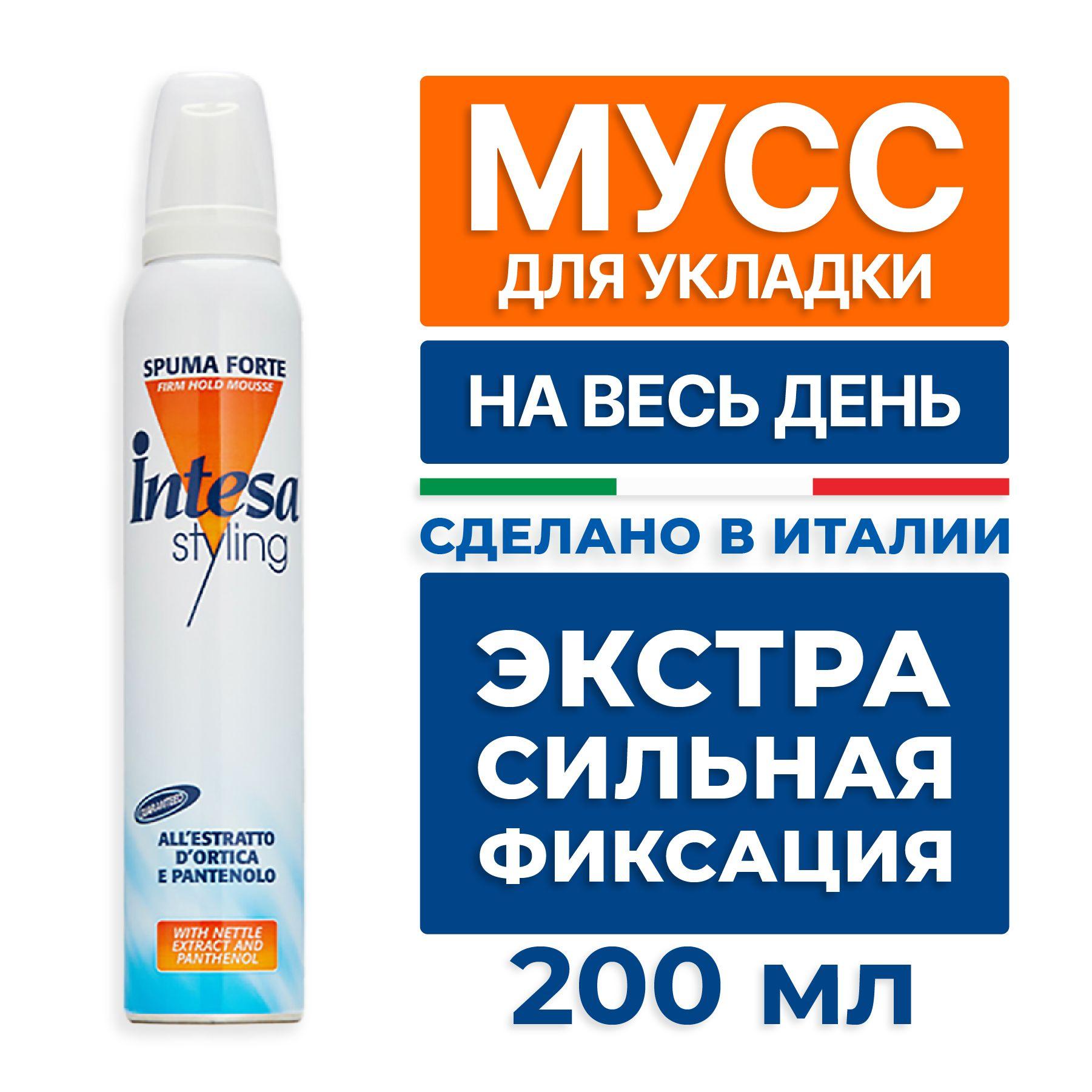 Intesa Мусс для волос Strong Hold Styling 200 мл