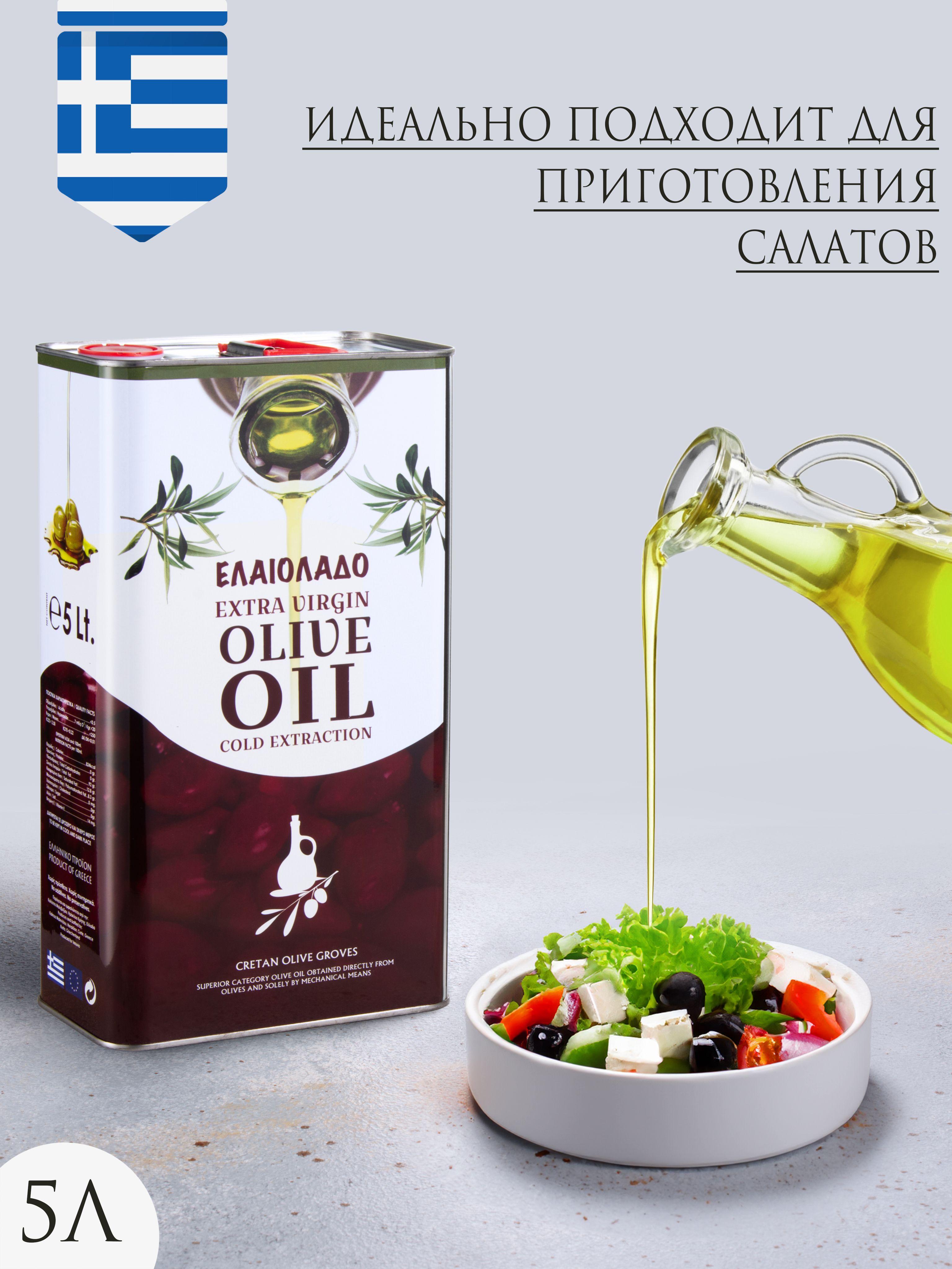 Масло оливковое Extra Virgin Olive Oil, Elaiolado, 5 л (Греция), GERYRA S.A.