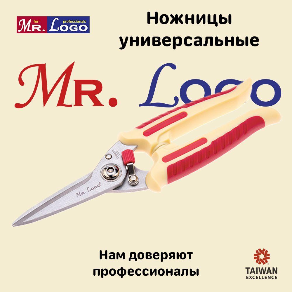 Ножницы универсальные садовые Mr.Logo арт. 2600 длинна лезвия 75 мм