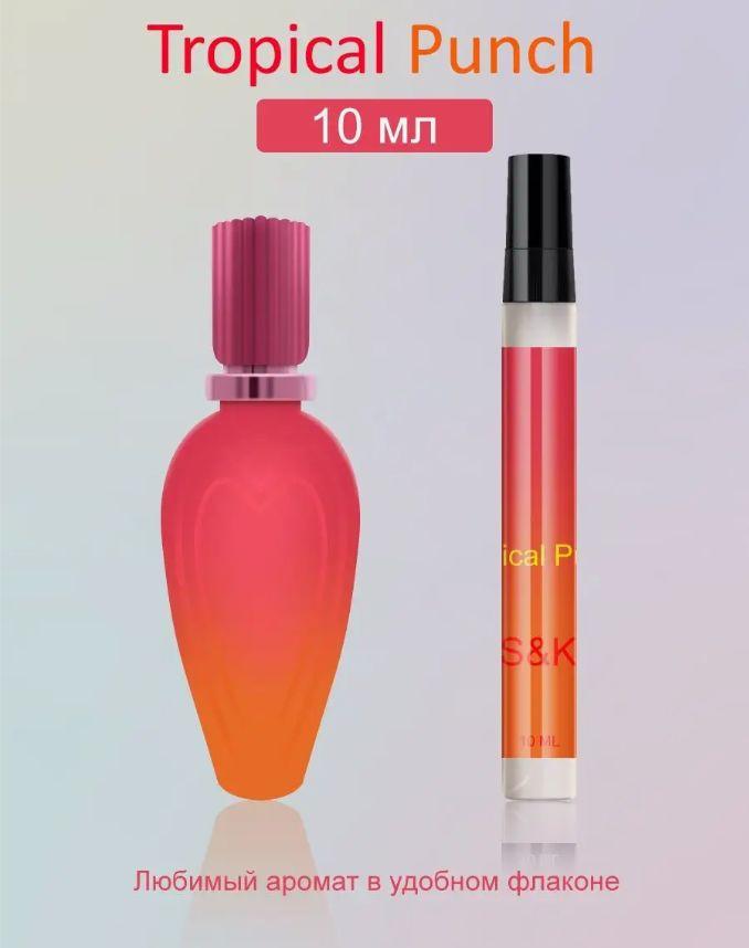 S&K Perfume | S&K Perfume Духи Tropical Punch 10 ml 10 мл