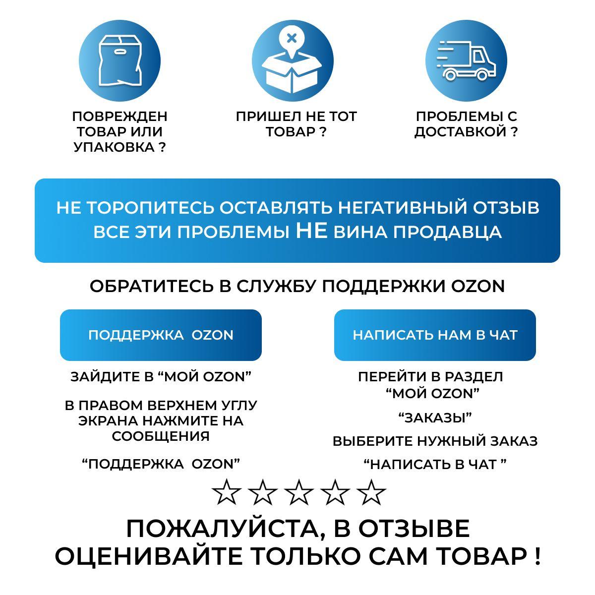 https://cdn1.ozone.ru/s3/multimedia-1-e/6986474186.jpg