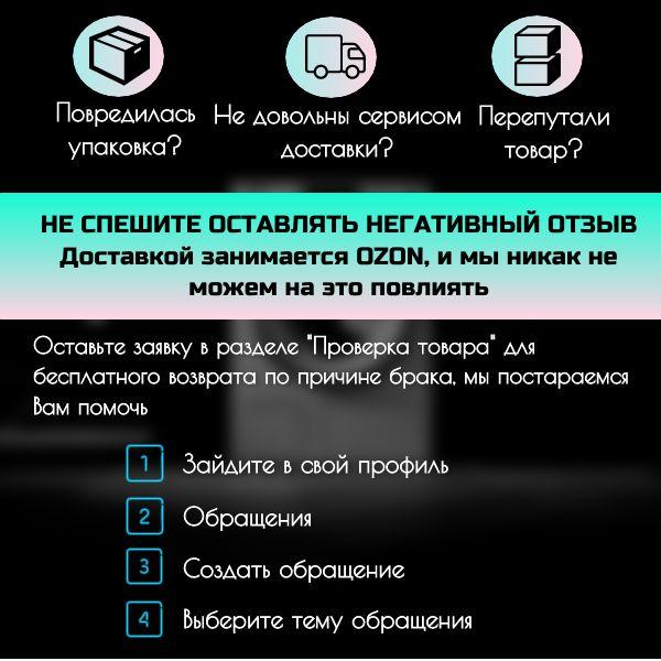 https://cdn1.ozone.ru/s3/multimedia-1-e/6989545634.jpg