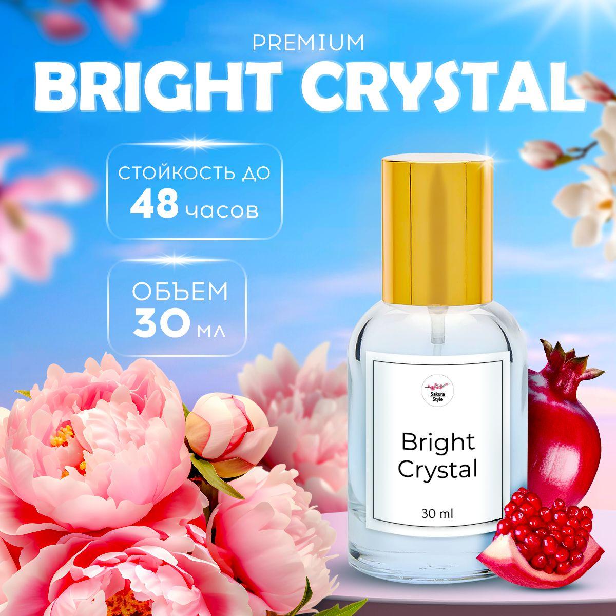 Туалетная вода женская Bright Crystal Брайт Кристалл духи женские свежие 30 мл