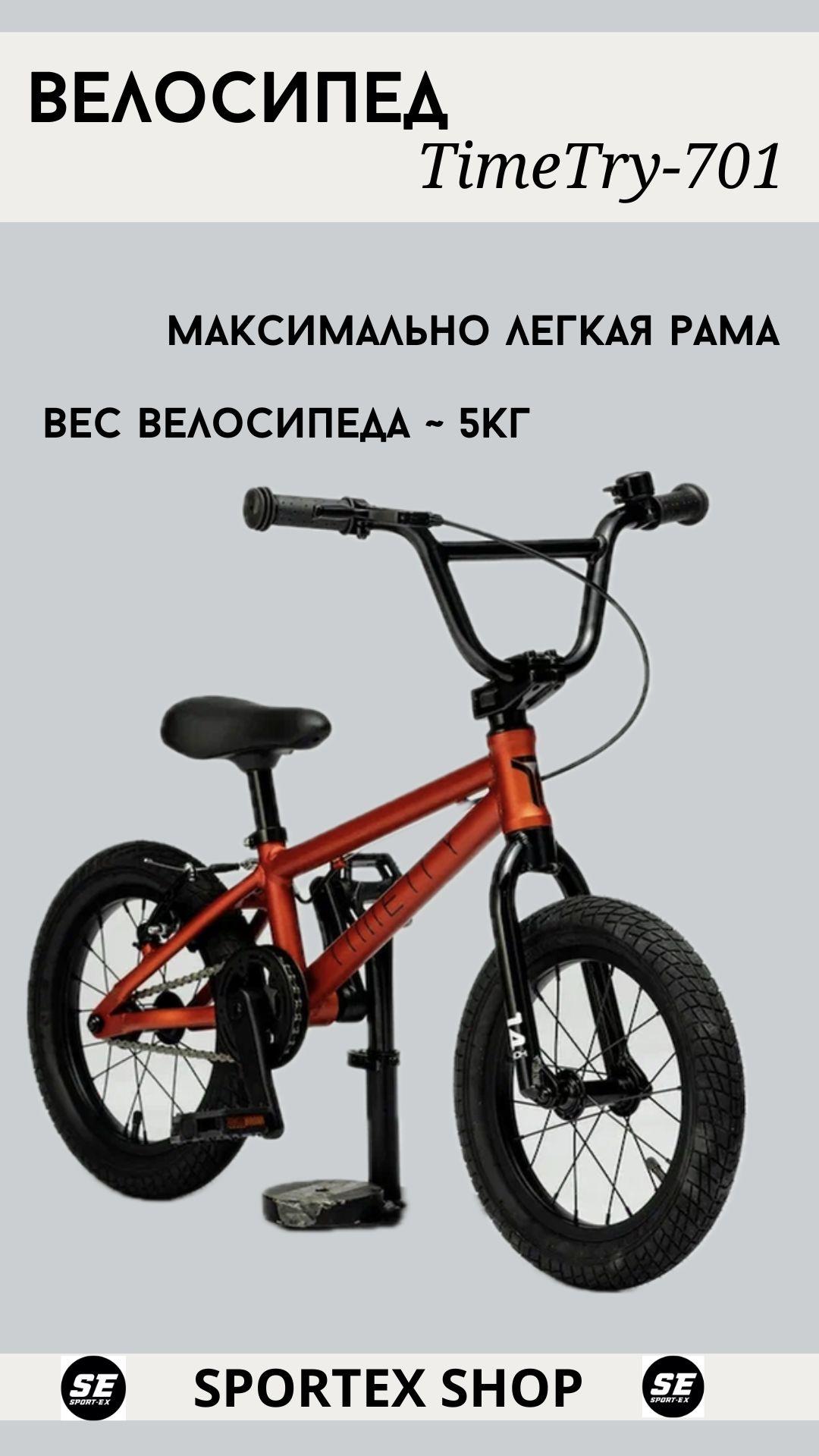 Легкий детский велосипед TimeTry kids 14", вес 5кг, цвет красный, 2-5 лет