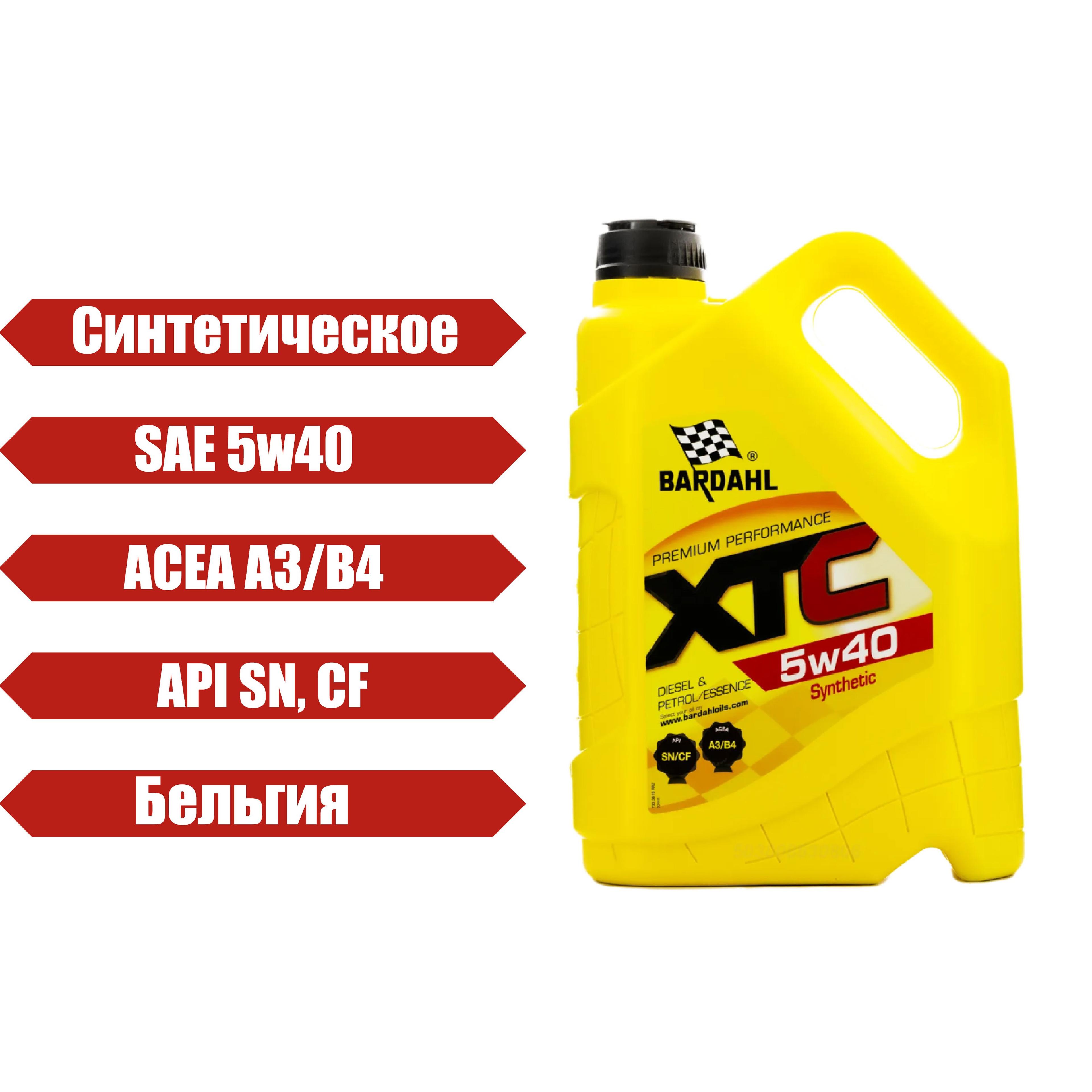 Bardahl xtc 5W-40 Масло моторное, Синтетическое, 5 л