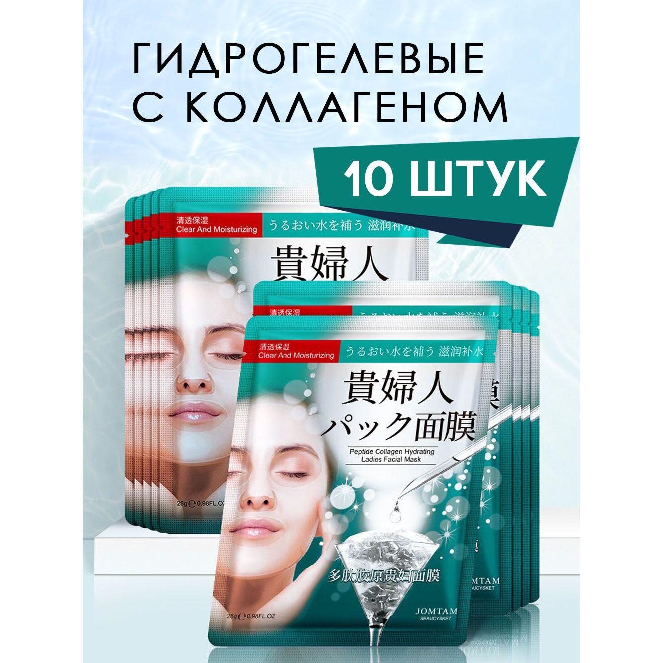 2much.bio Маска косметическая Антивозрастной уход Для всех типов кожи