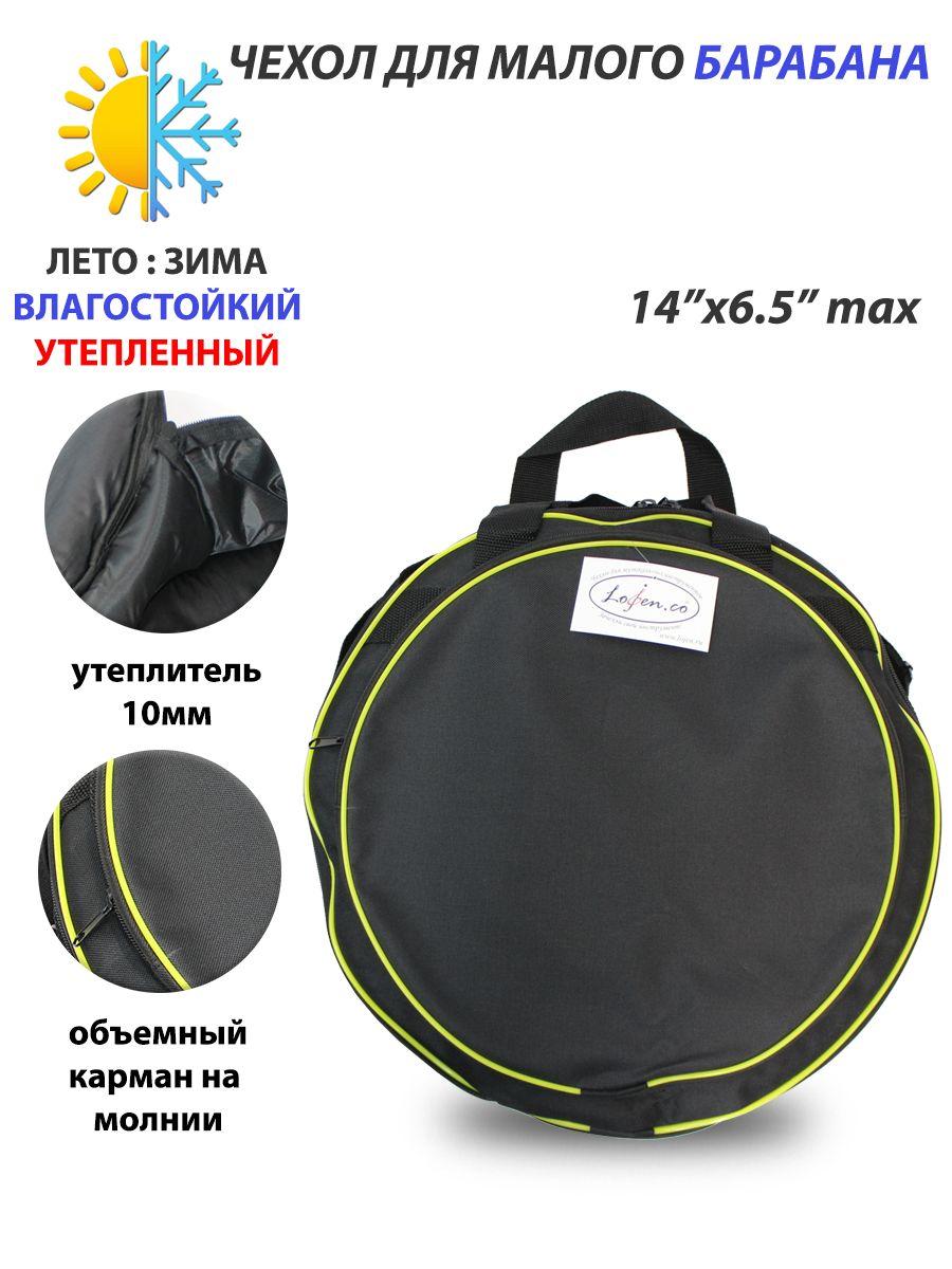 Чехол для малого барабана 14" ML-14SD