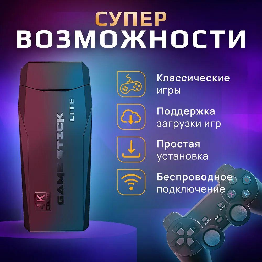 https://cdn1.ozone.ru/s3/multimedia-1-e/7027896758.jpg