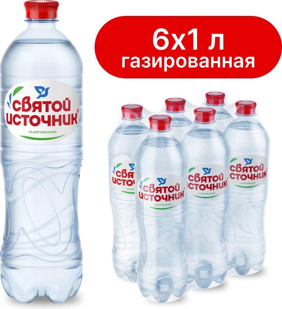 Вода газированная Святой Источник, 6 шт х 1 л