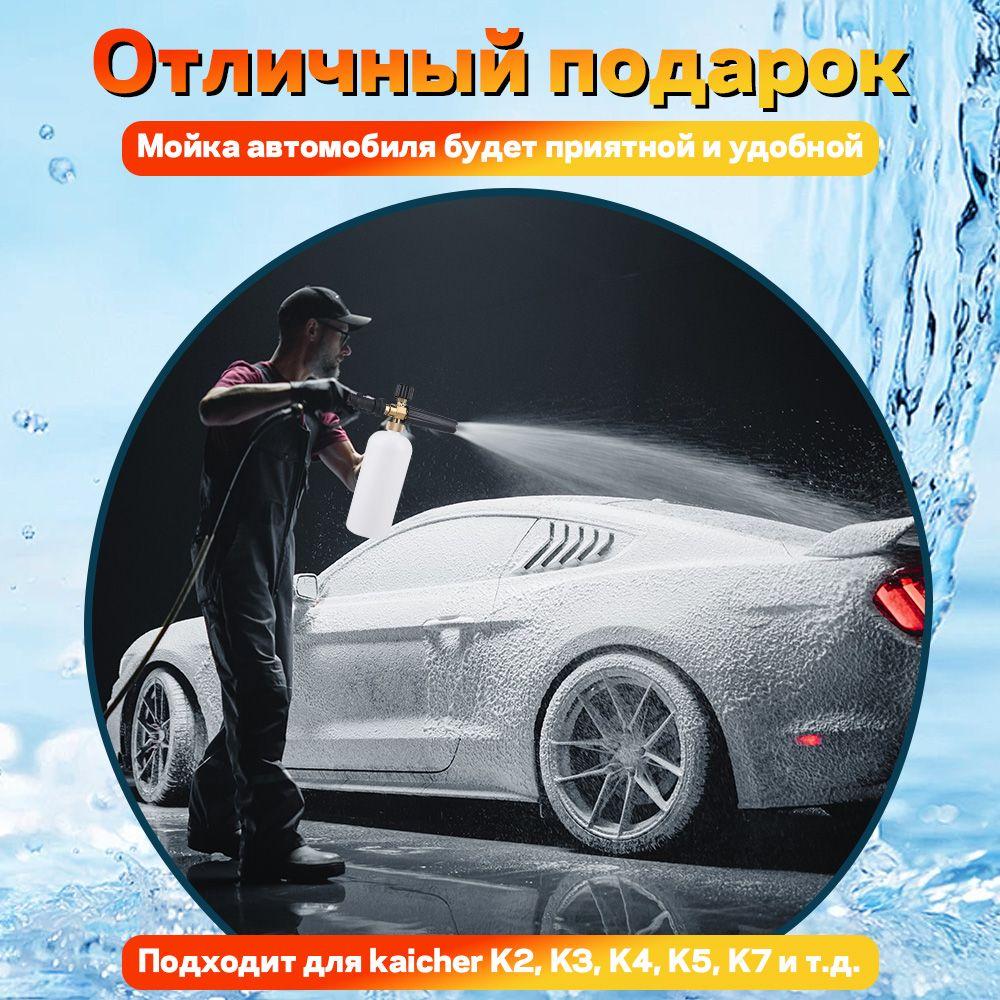 https://cdn1.ozone.ru/s3/multimedia-1-e/7037438594.jpg