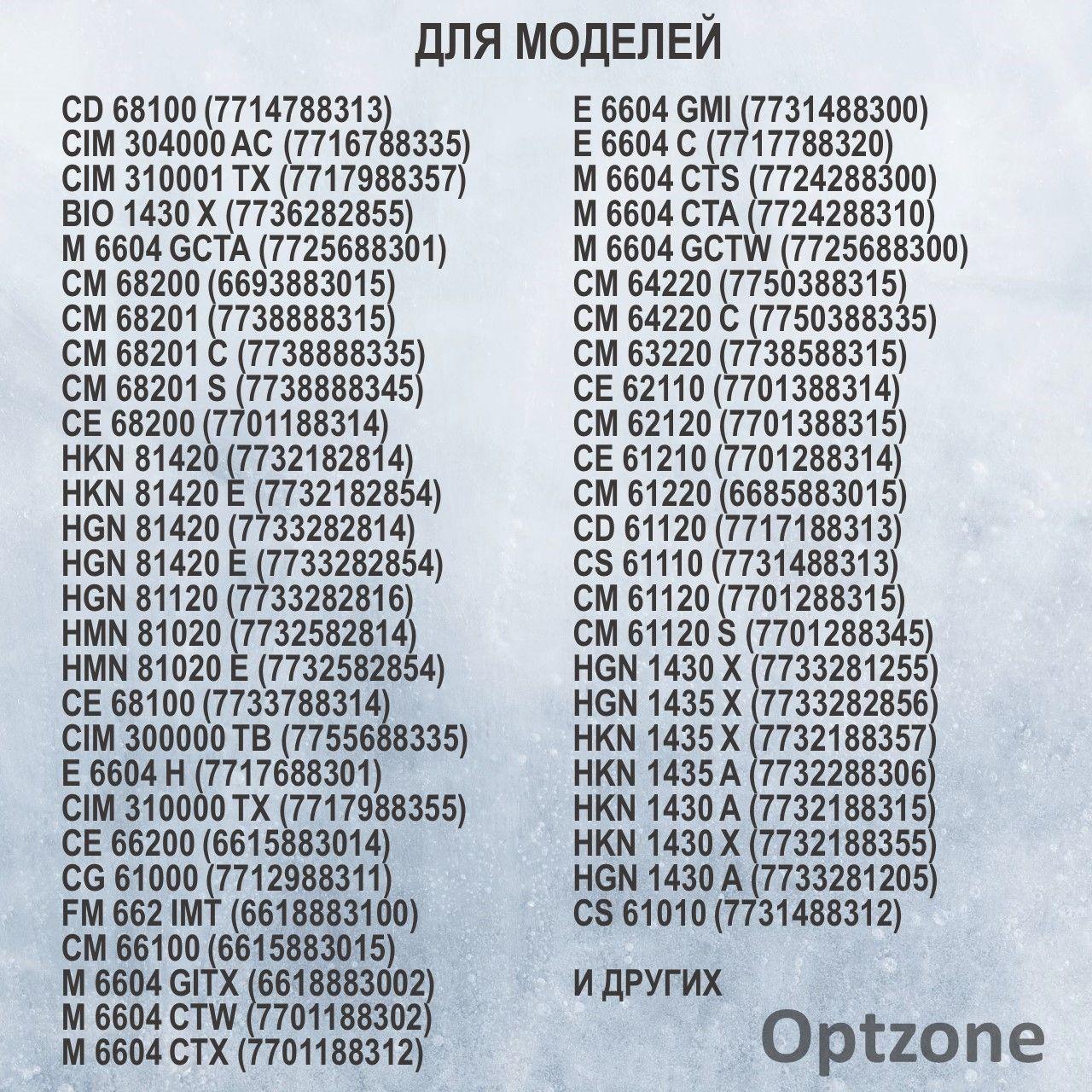 https://cdn1.ozone.ru/s3/multimedia-1-e/7041660422.jpg