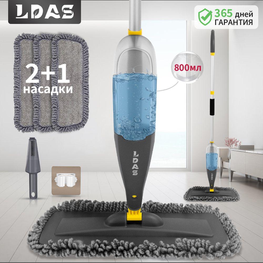 LDAS Швабра ldas, длина 125 см