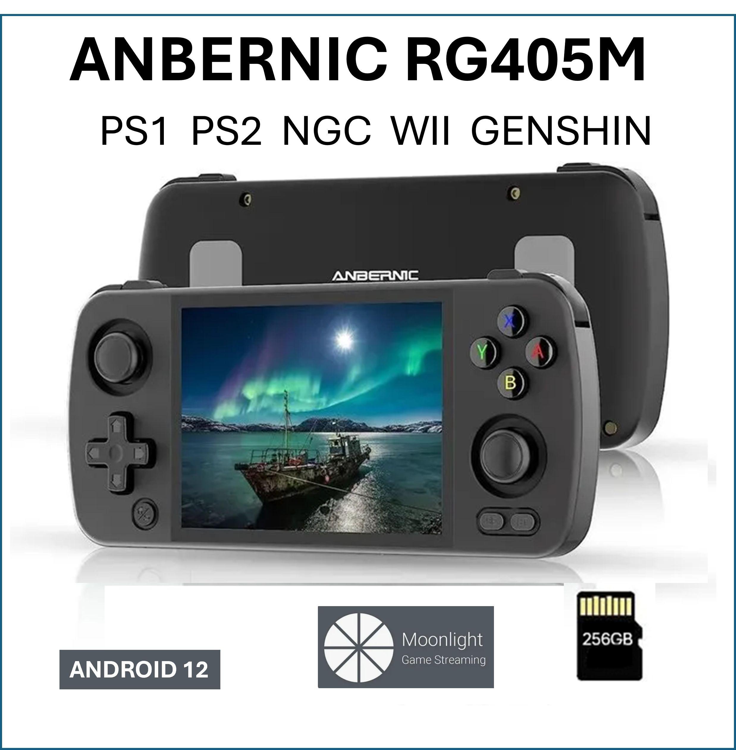 Портативная игровая консоль ANBERNIC RG405M 256Gb,черный