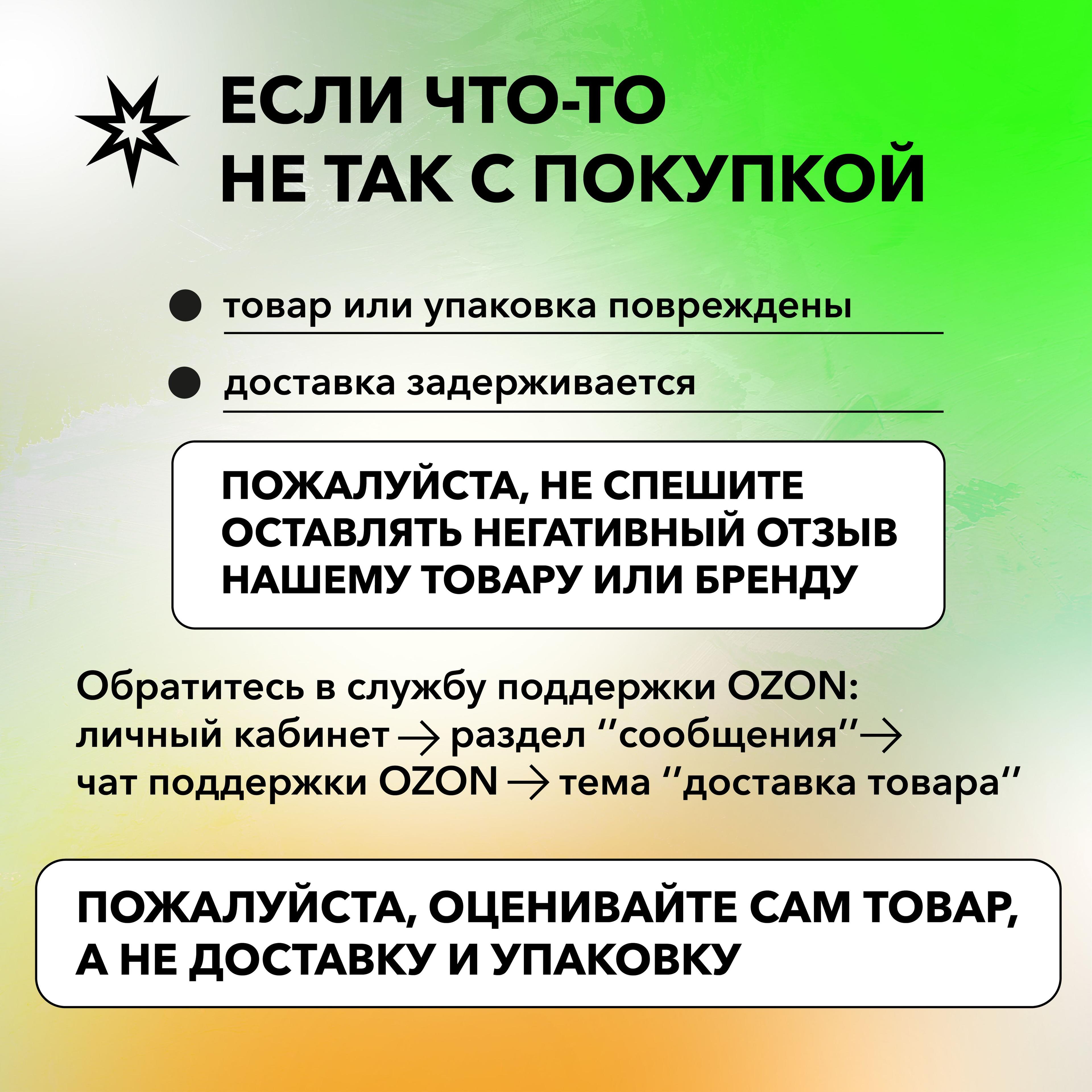 https://cdn1.ozone.ru/s3/multimedia-1-e/7048426874.jpg