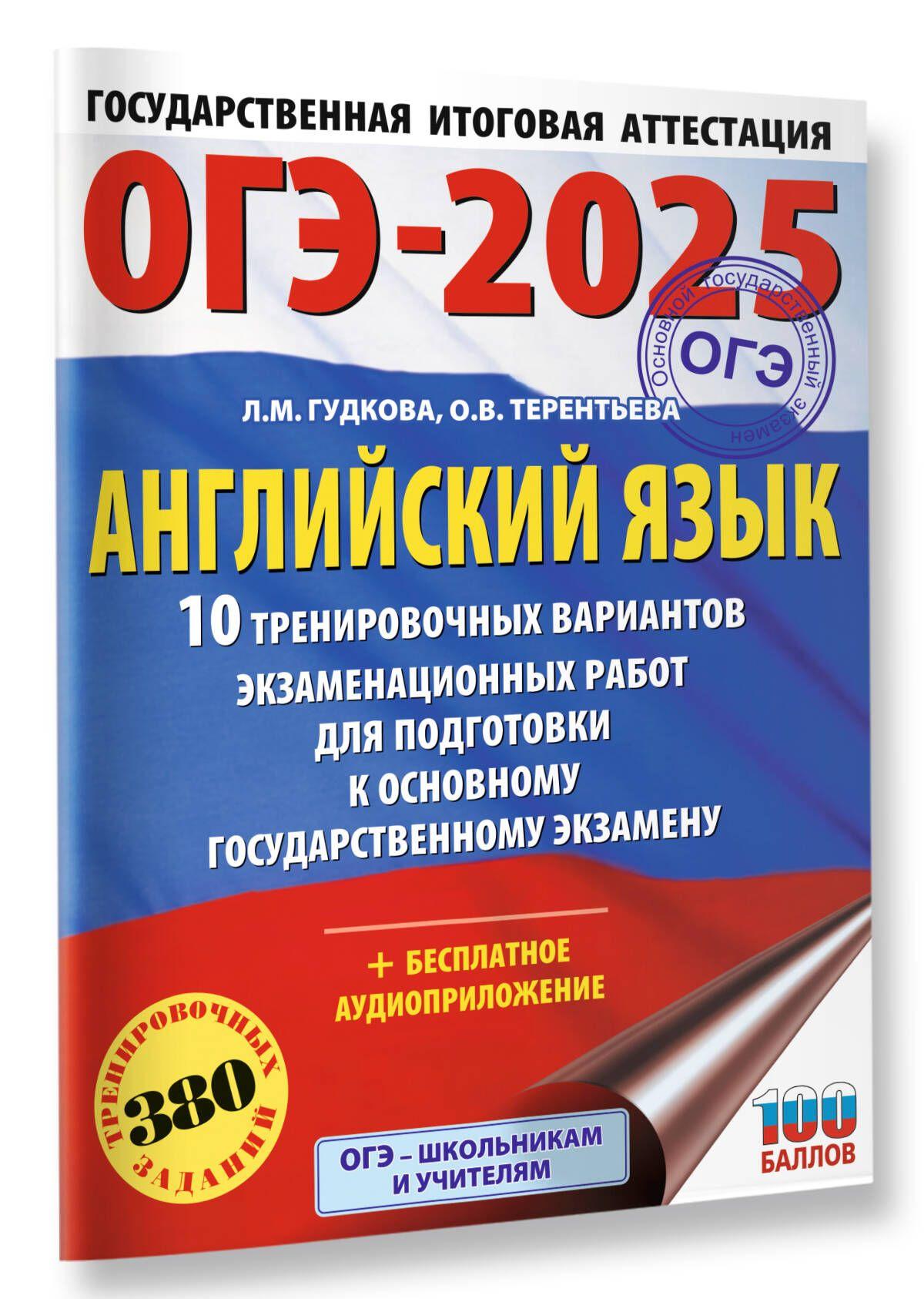 https://cdn1.ozone.ru/s3/multimedia-1-e/7052891090.jpg