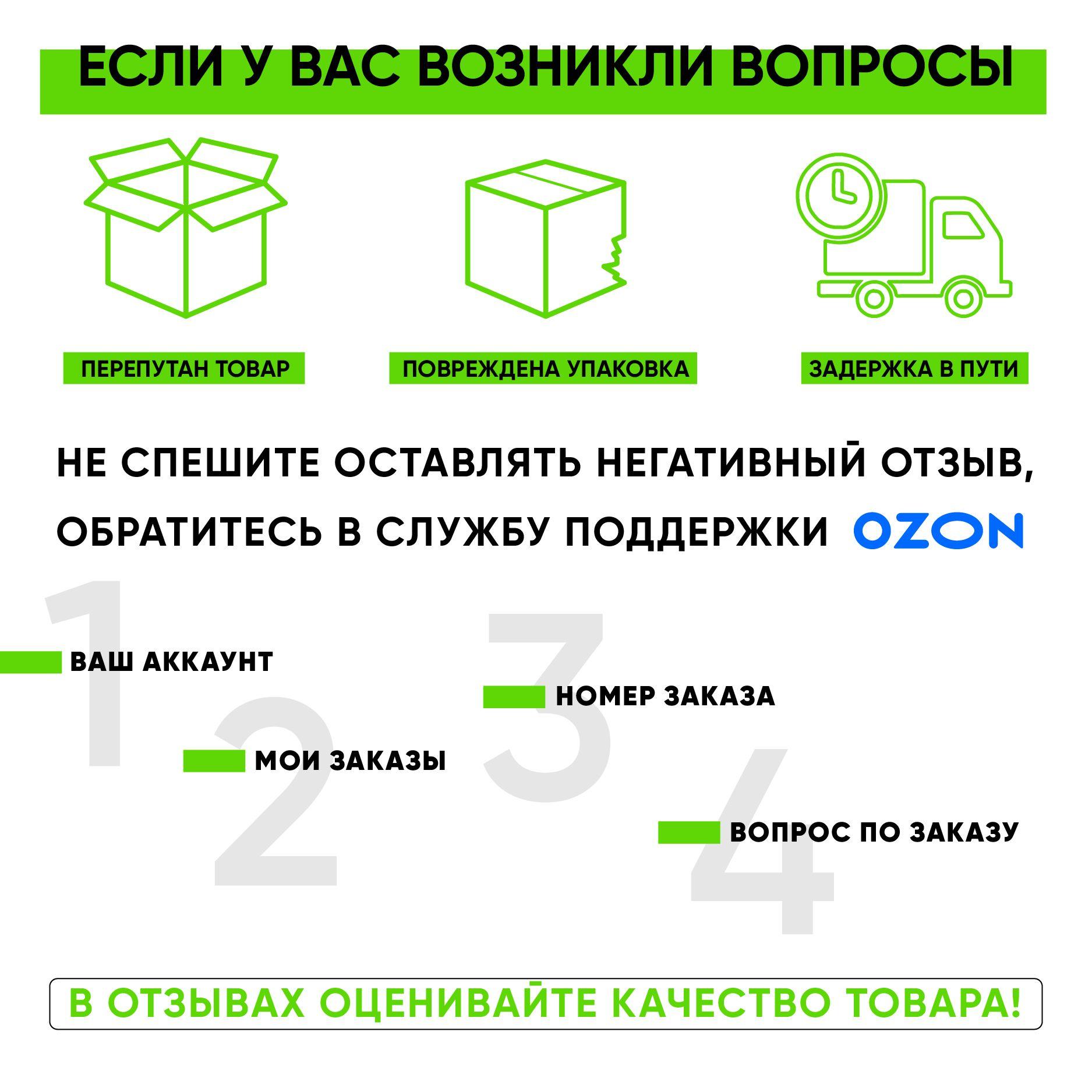 https://cdn1.ozone.ru/s3/multimedia-1-e/7056582818.jpg