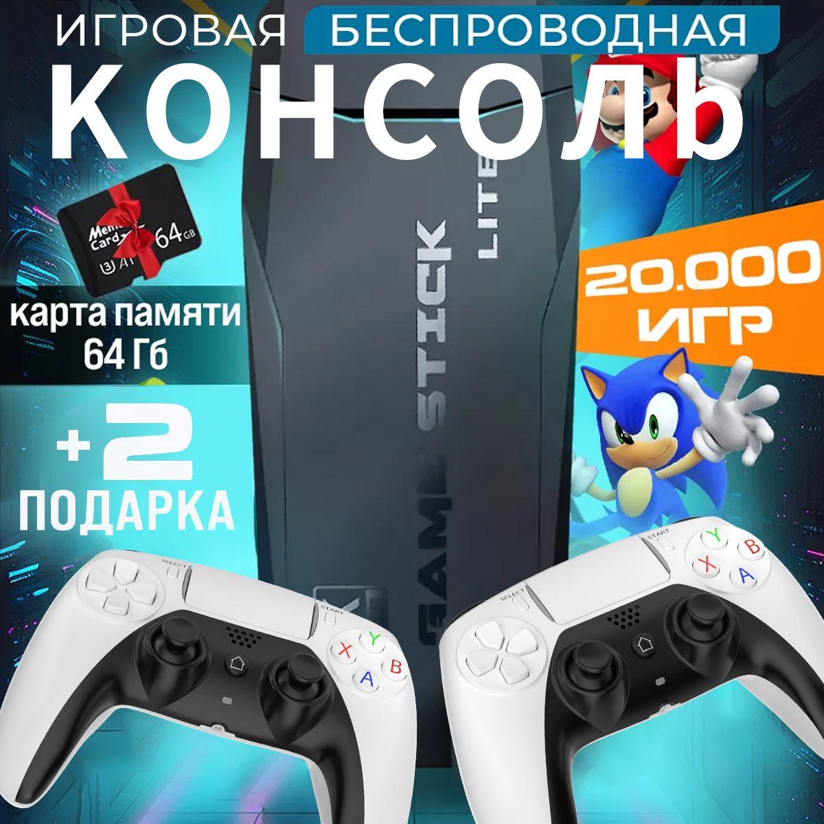 foxgard | Игровая консоль для телевизора, 20000 ретро игр, перезаряжаемый игровой контроллер4K, игры Nintendo, Sega, PS1