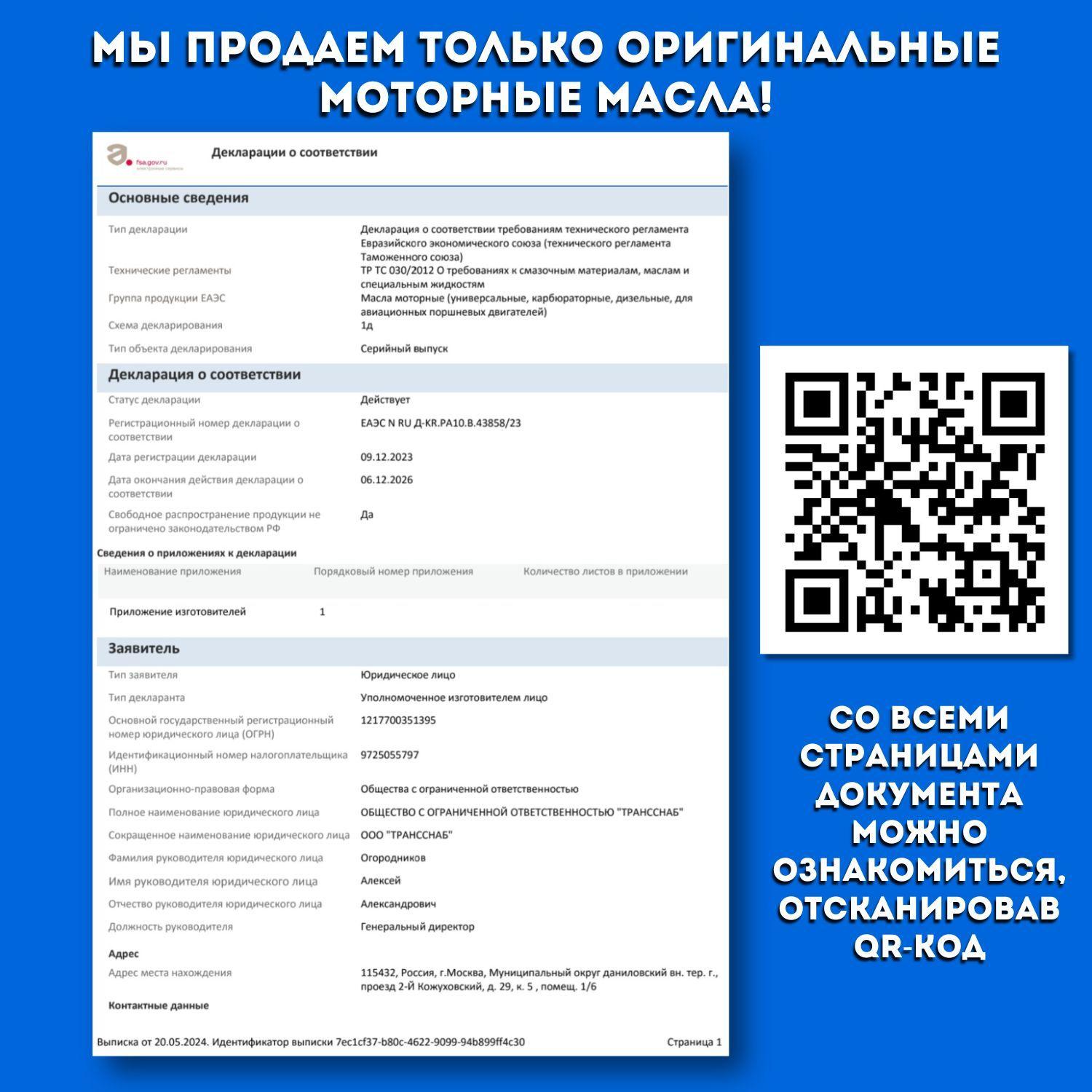 https://cdn1.ozone.ru/s3/multimedia-1-e/7065365702.jpg