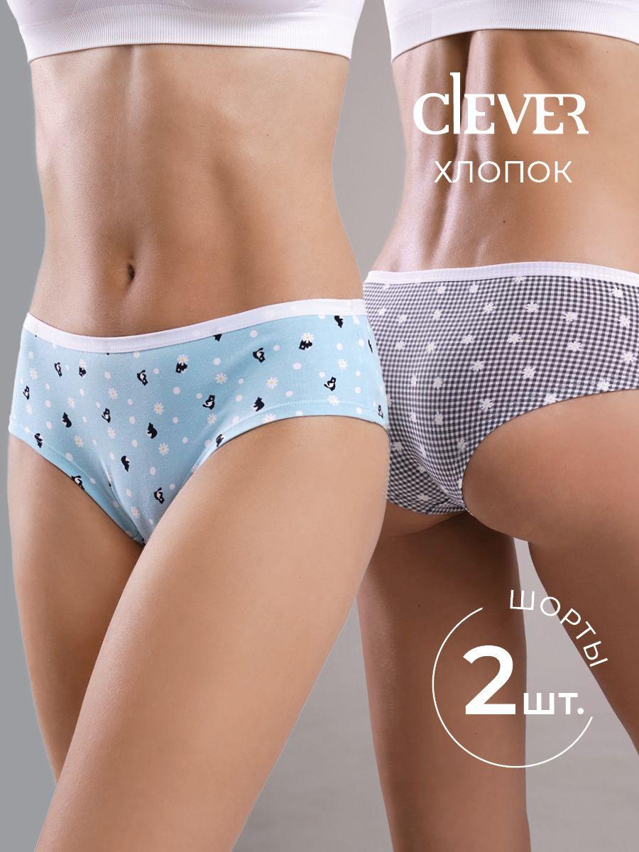 Комплект трусов шорты CLEVER WEAR, 2 шт