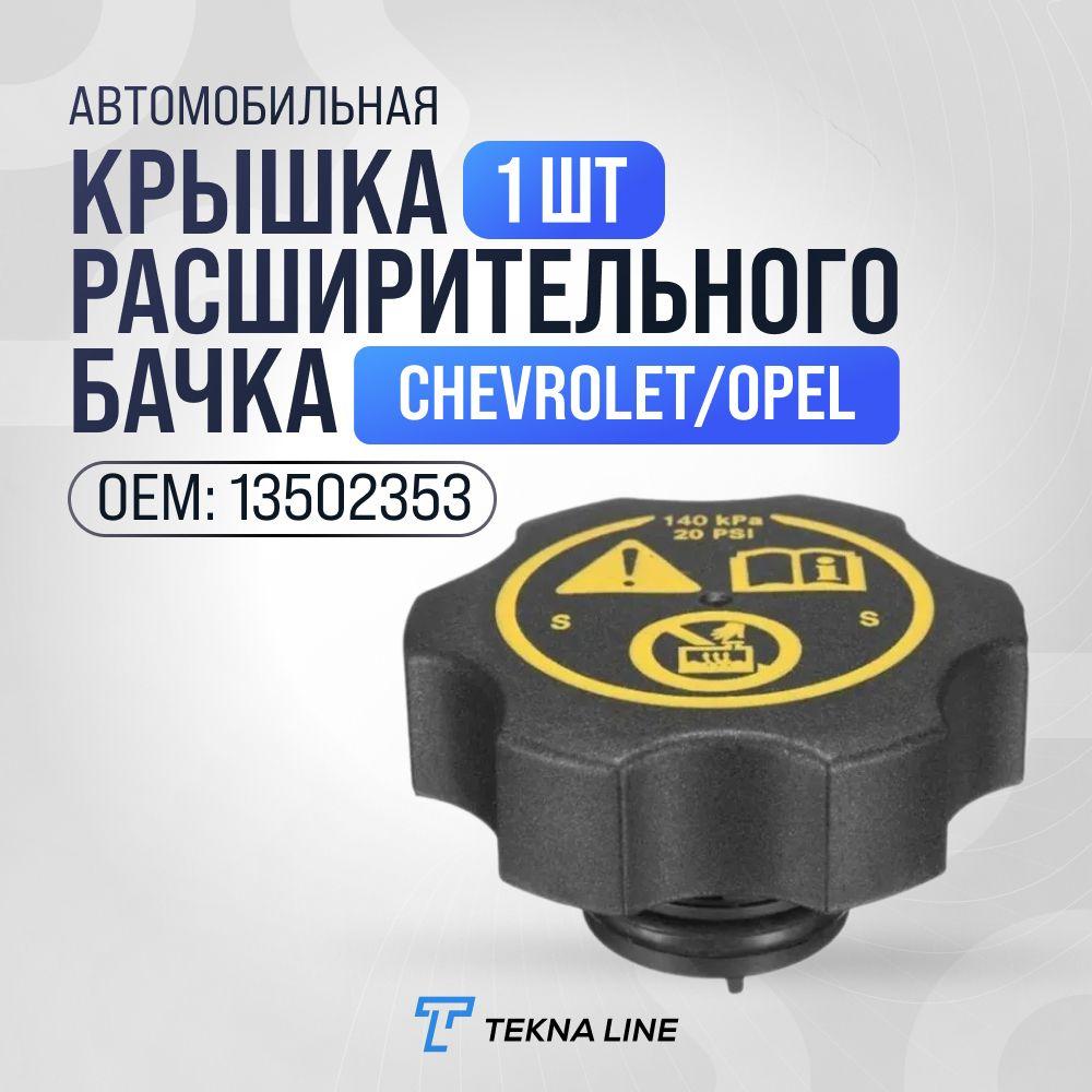 https://cdn1.ozone.ru/s3/multimedia-1-e/7073033702.jpg