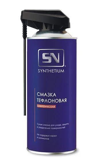 SYNTHETIUM | Тефлоновая смазка SYNTHETIUM 520 мл. (SN4535)