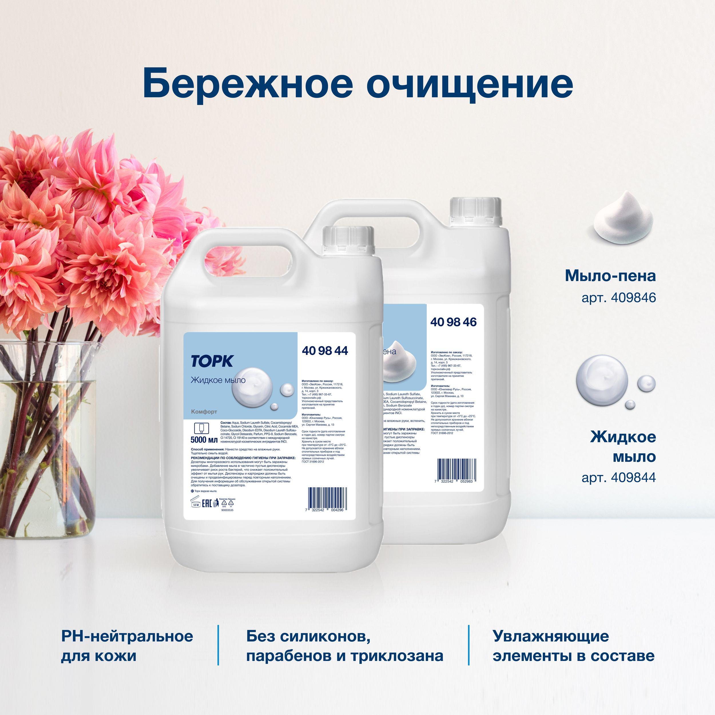 https://cdn1.ozone.ru/s3/multimedia-1-e/7077374114.jpg
