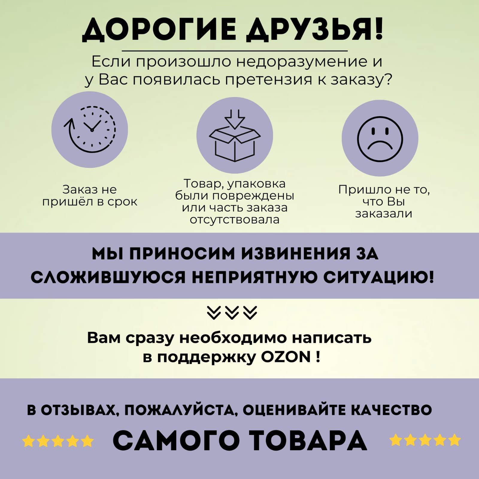 https://cdn1.ozone.ru/s3/multimedia-1-e/7078760402.jpg