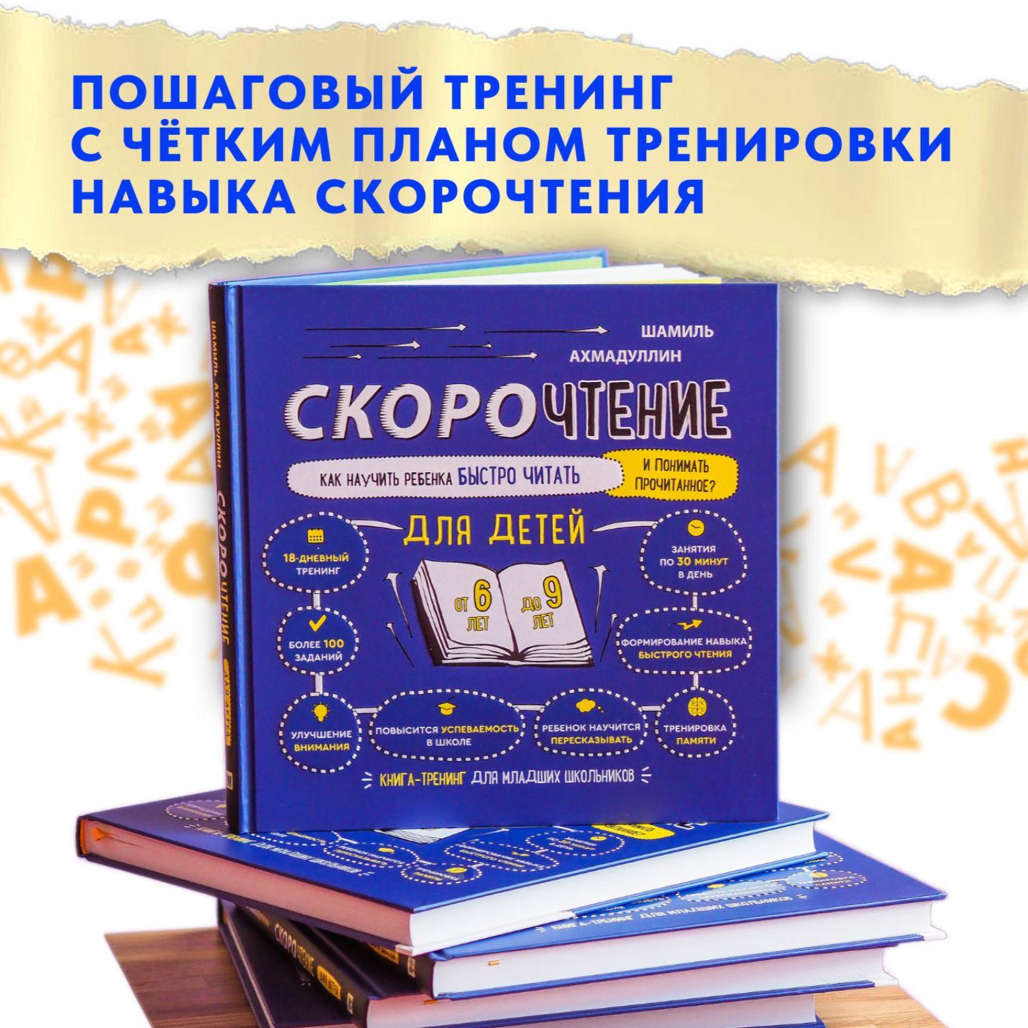 https://cdn1.ozone.ru/s3/multimedia-1-e/7081209842.jpg