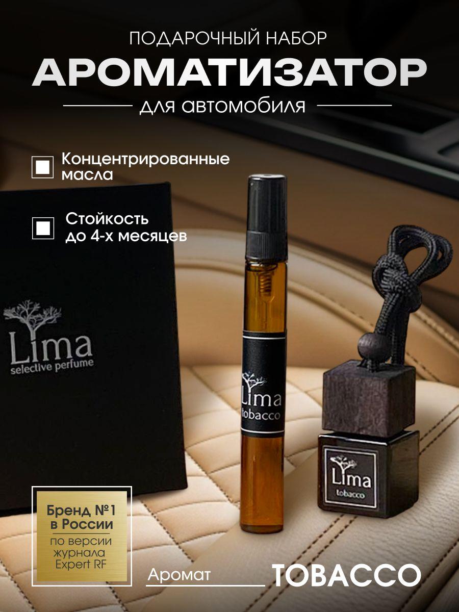 LIMA Ароматизатор автомобильный, Tobacco