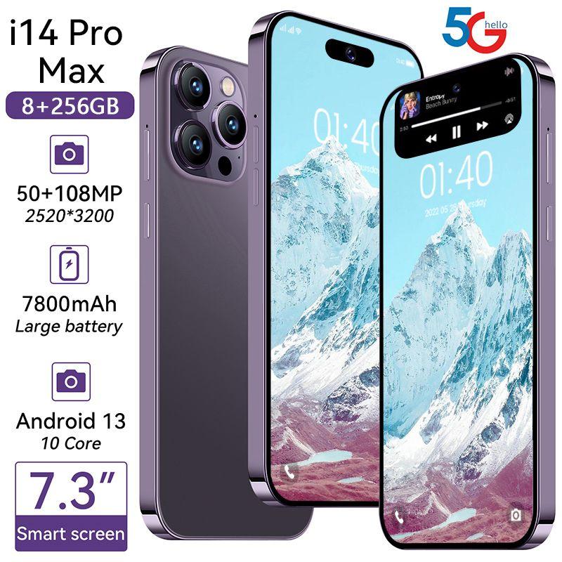 Смартфон I14 Pro Max Ростест (EAC) 8/256 ГБ, пурпурный