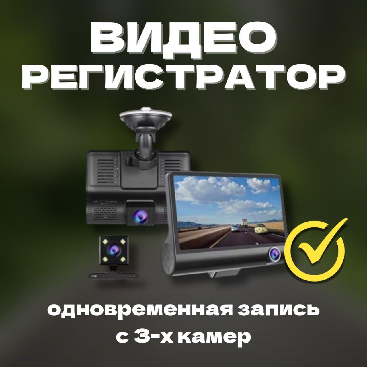 https://cdn1.ozone.ru/s3/multimedia-1-e/7098027494.jpg