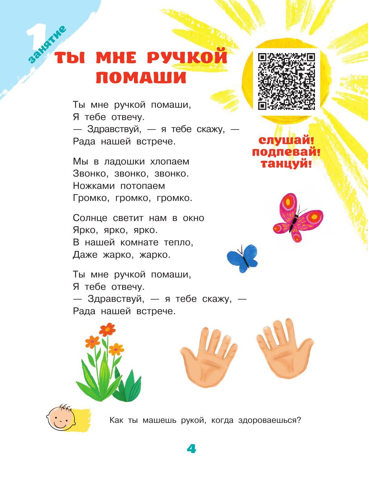 https://cdn1.ozone.ru/s3/multimedia-1-e/7101855446.jpg