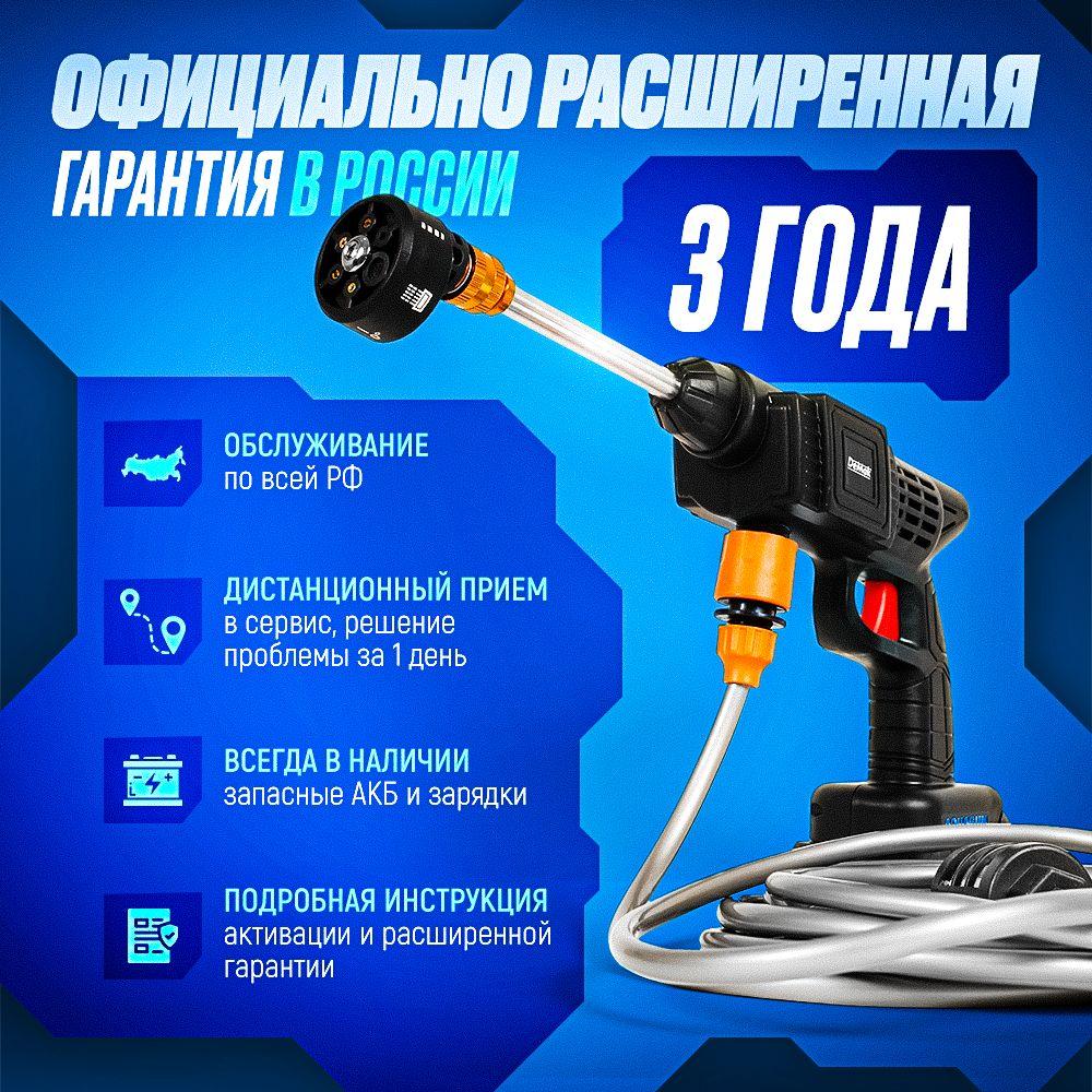 https://cdn1.ozone.ru/s3/multimedia-1-e/7102593950.jpg