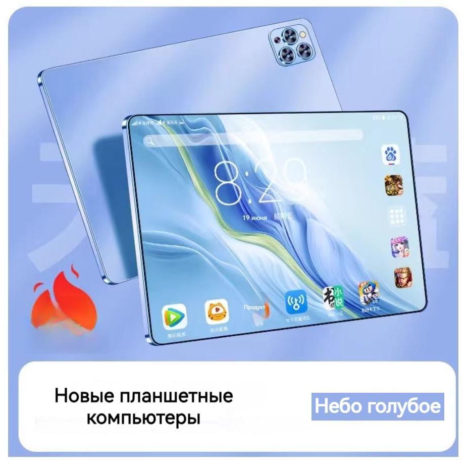 https://cdn1.ozone.ru/s3/multimedia-1-e/7106550458.jpg