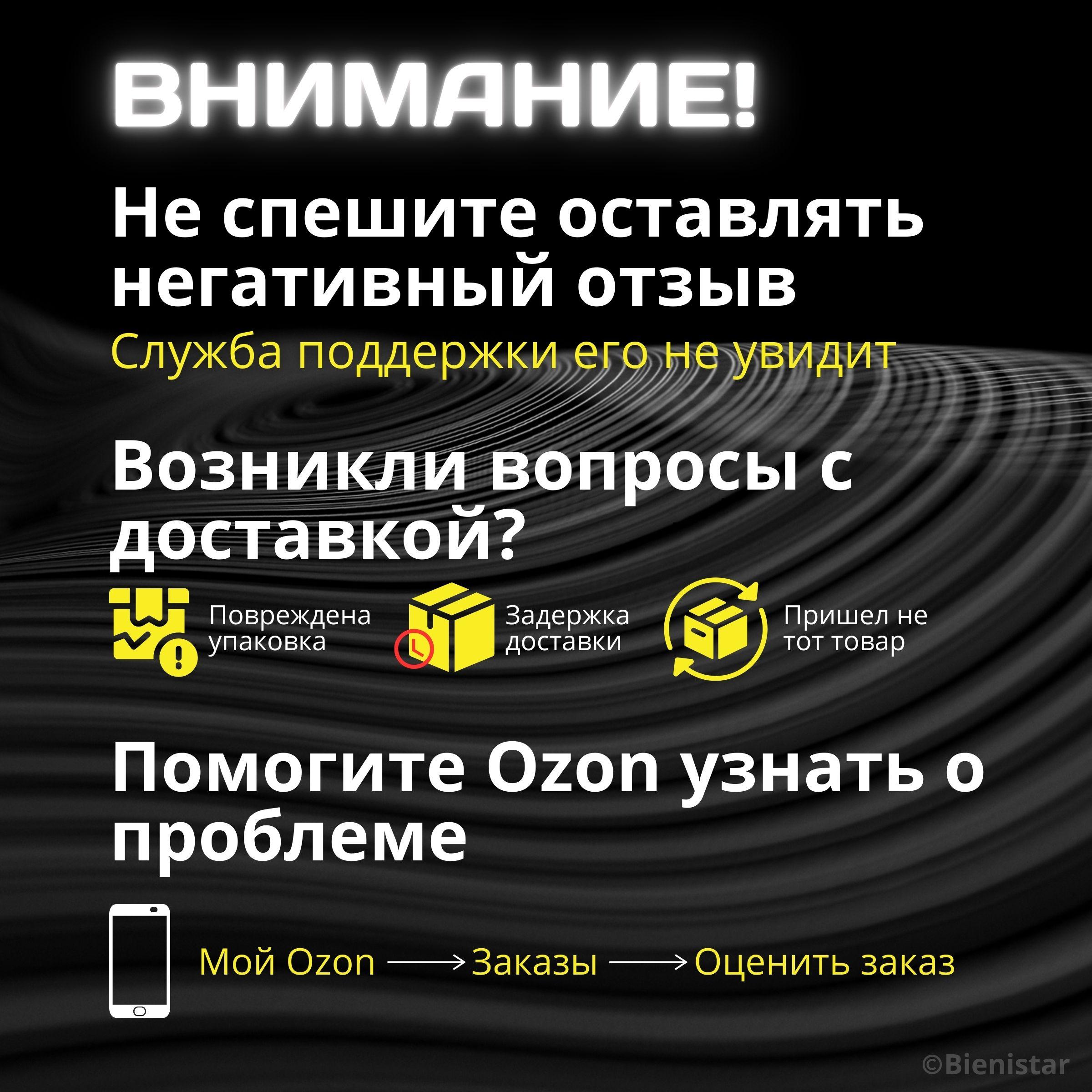 https://cdn1.ozone.ru/s3/multimedia-1-e/7109548322.jpg