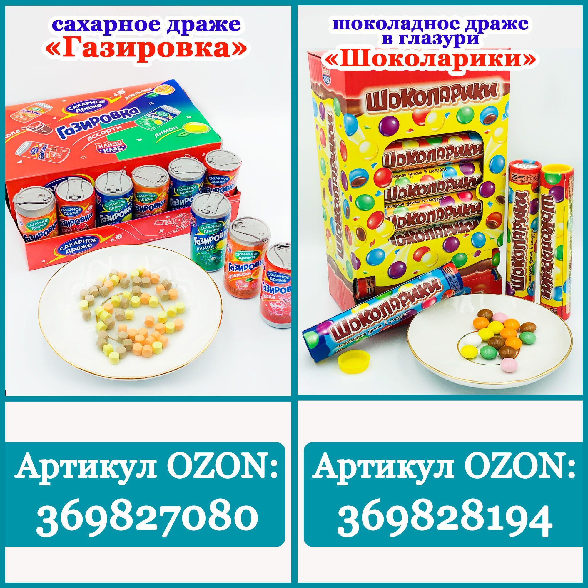 https://cdn1.ozone.ru/s3/multimedia-1-e/7114396982.jpg