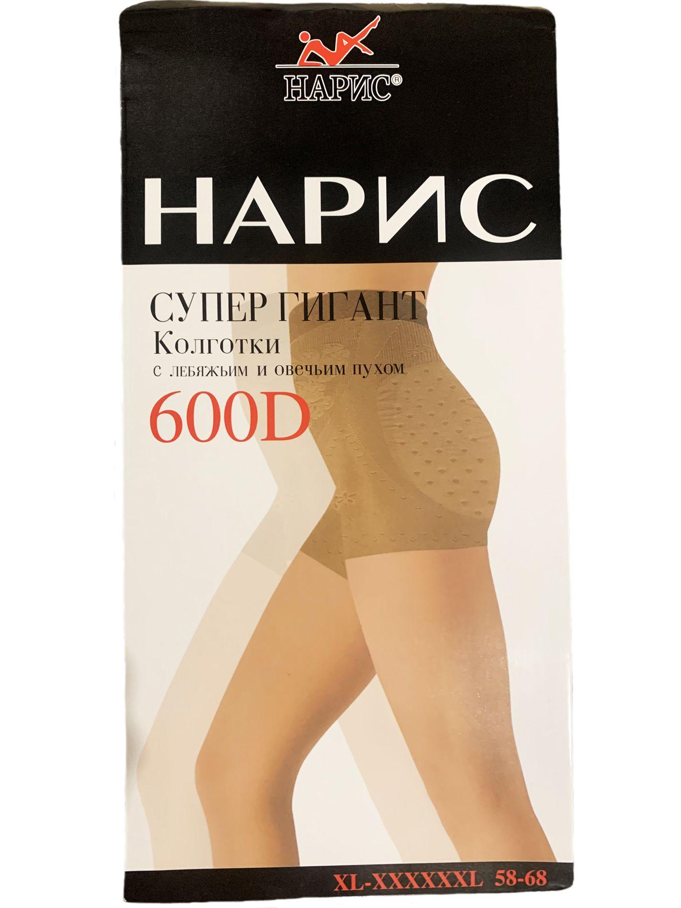 https://cdn1.ozone.ru/s3/multimedia-1-e/7115032346.jpg