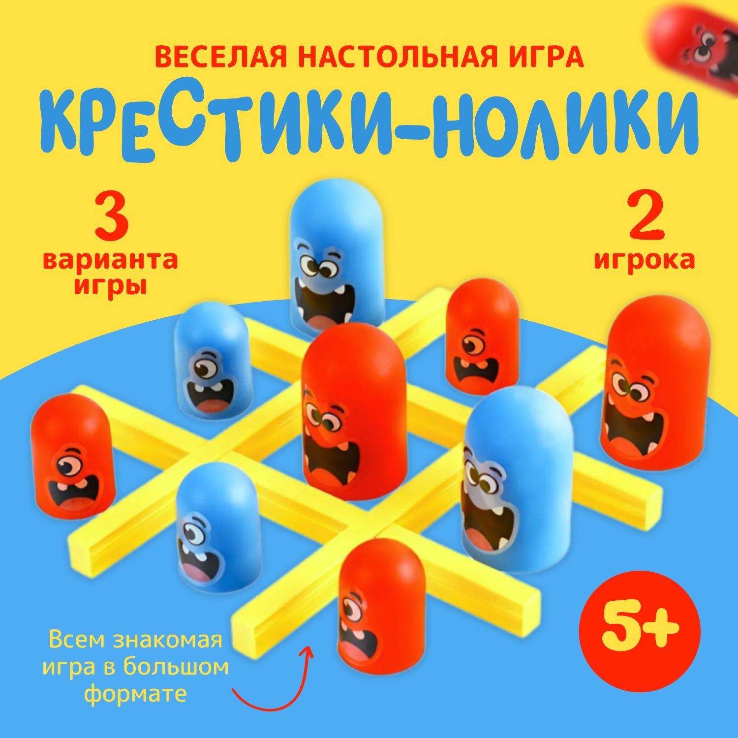 настольные игры Матрешка/Крестики-нолики